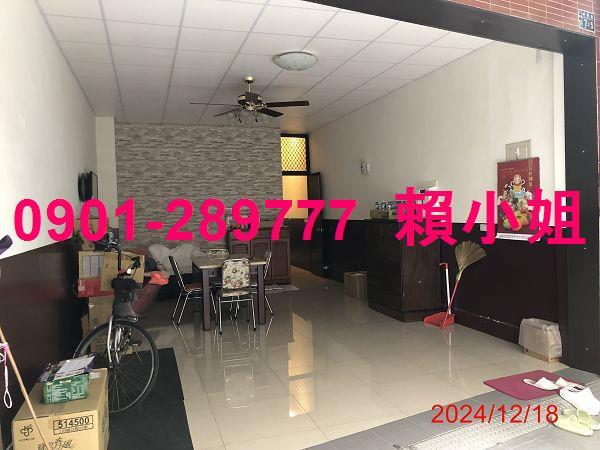社頭透天法拍-5