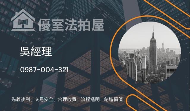 新北中和大樓拍賣-2