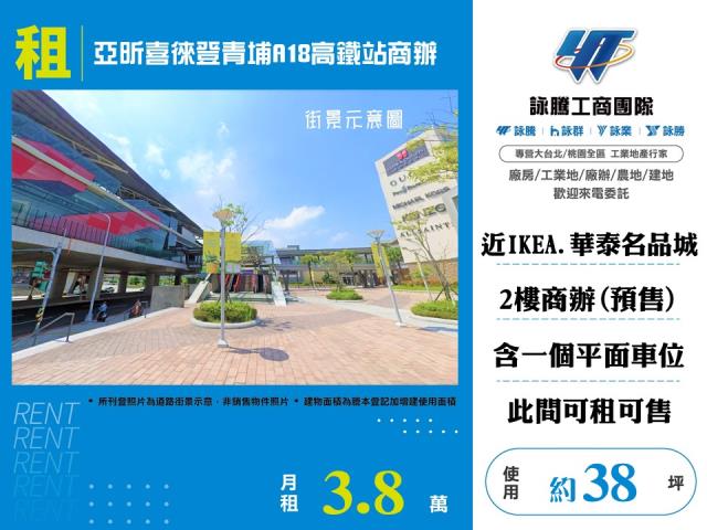 桃園中壢大樓-1