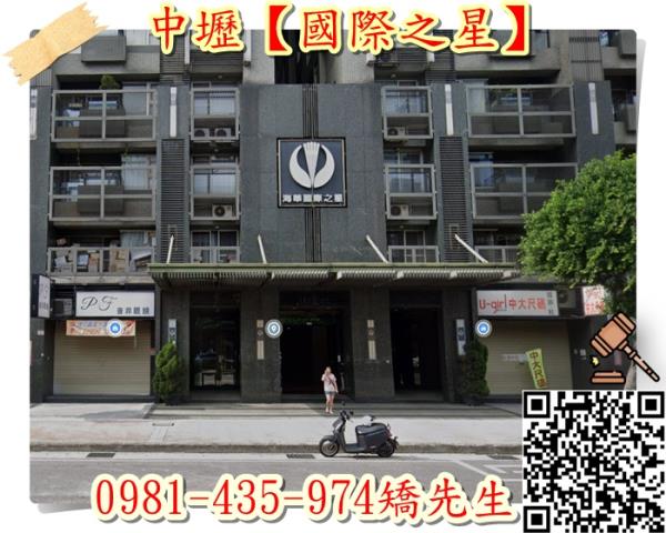 桃園大樓法拍-1