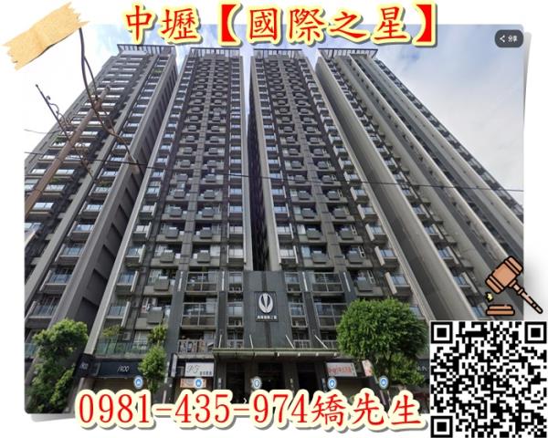 桃園大樓法拍-3