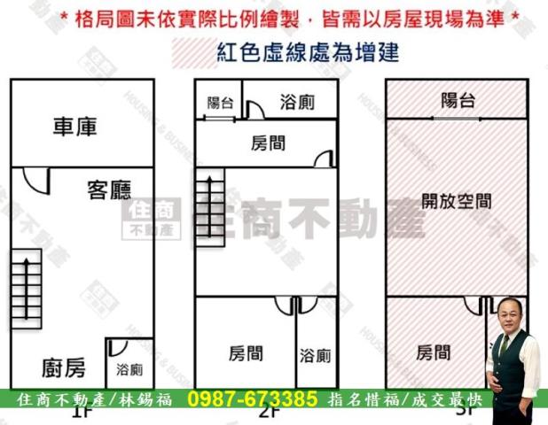 台南透天-15