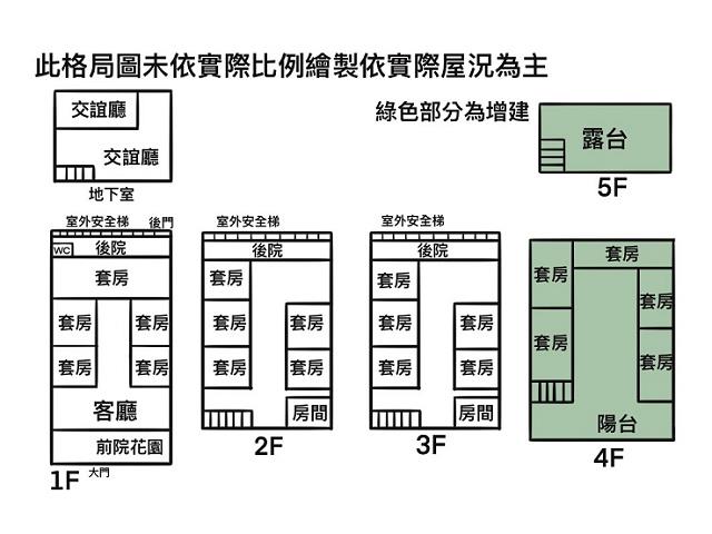 台南中西區透天-12