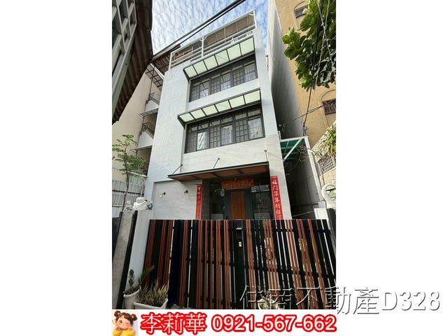台南中西區透天-1