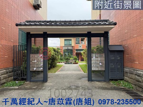 新竹東區別墅-12