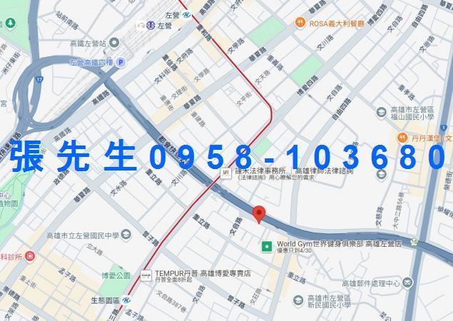 左營大樓法拍-3