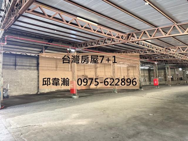 小港廠房-1