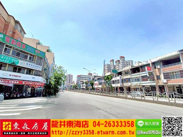 北屯公寓-1