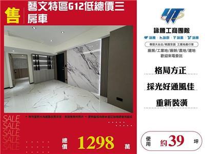 桃園大樓-1