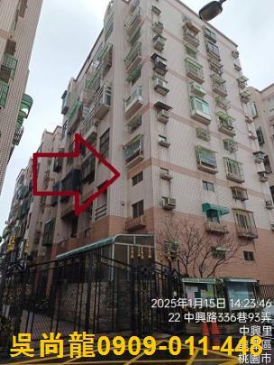 桃園龍潭法拍華廈-1
