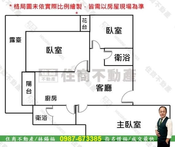 台南新化大樓-15