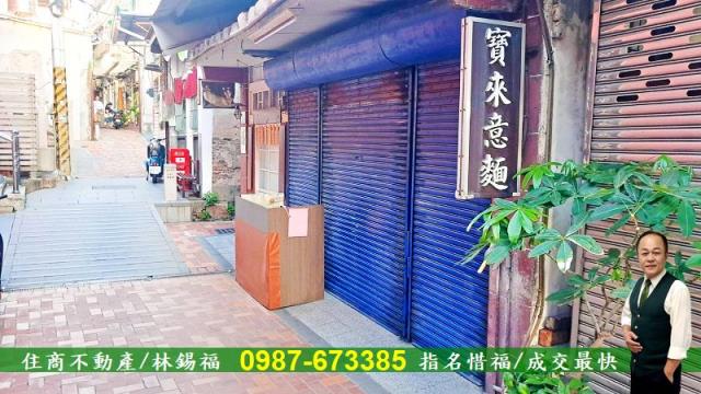 中西區店面-13