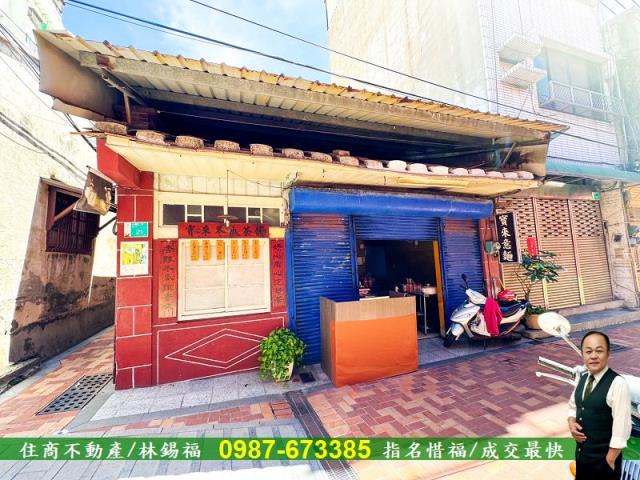 中西區店面-1