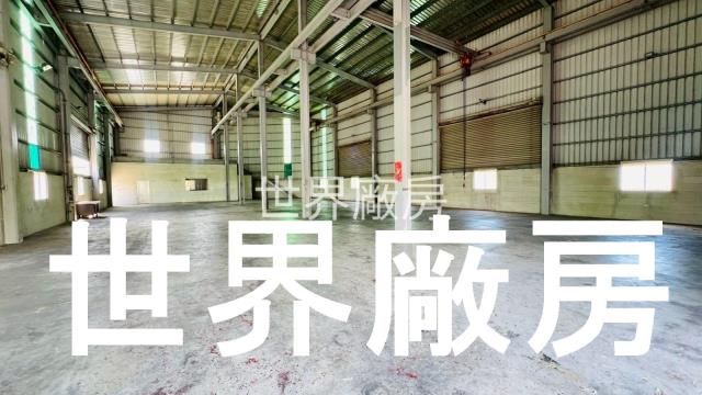 岡山廠房-1