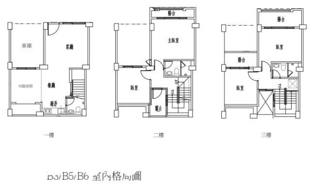 鹽水透天-11