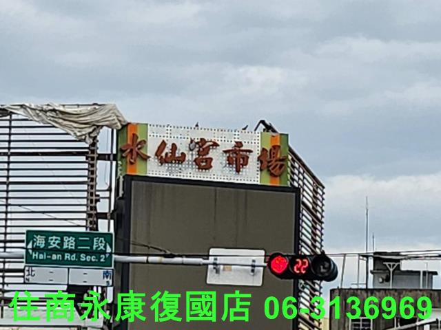 台南中西區透天-3