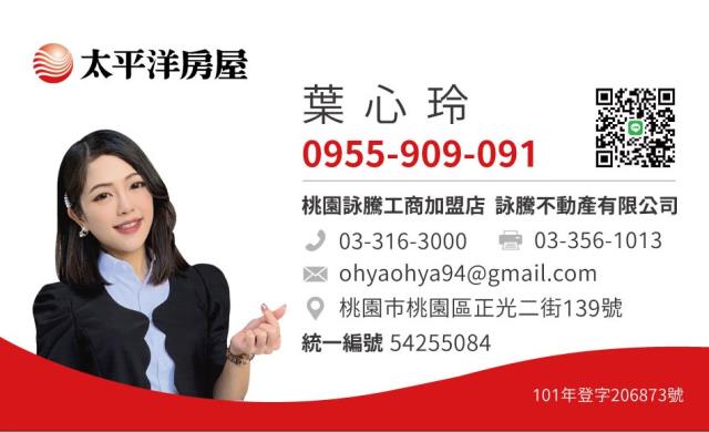 桃園區廠房-2