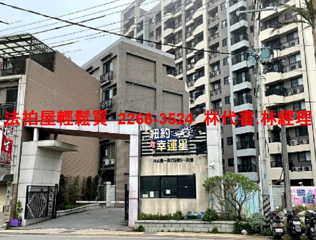 桃園觀音大樓法拍-1