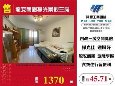 桃園區大樓-1