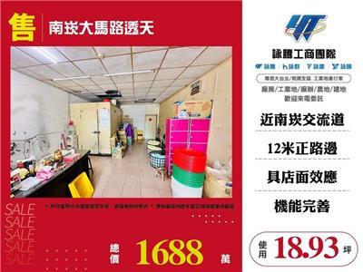 桃園龜山透天-1