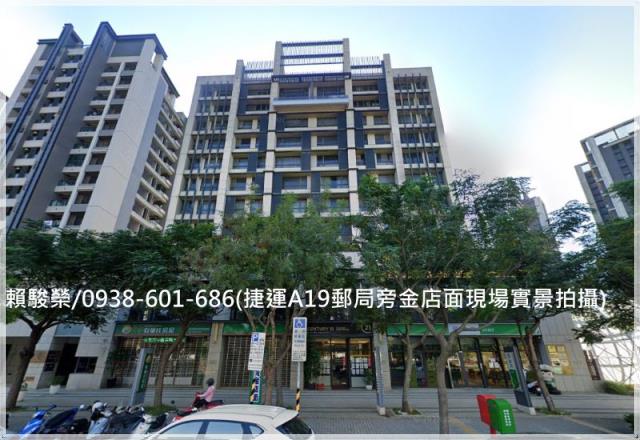 中壢捷運投資收租店面