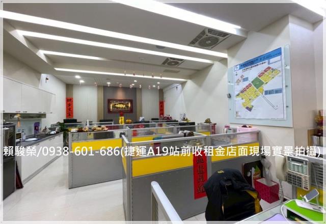 中壢捷運投資收租店面