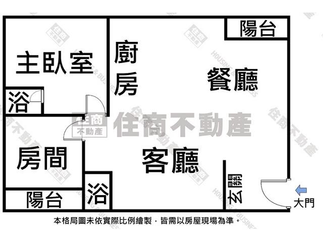 安定華廈-13