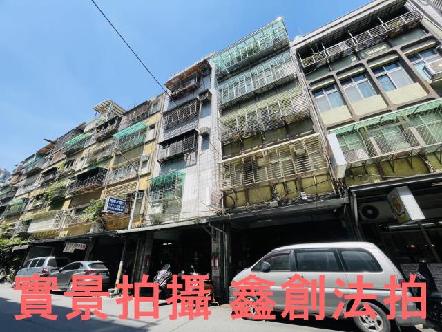 新北公寓法拍-2