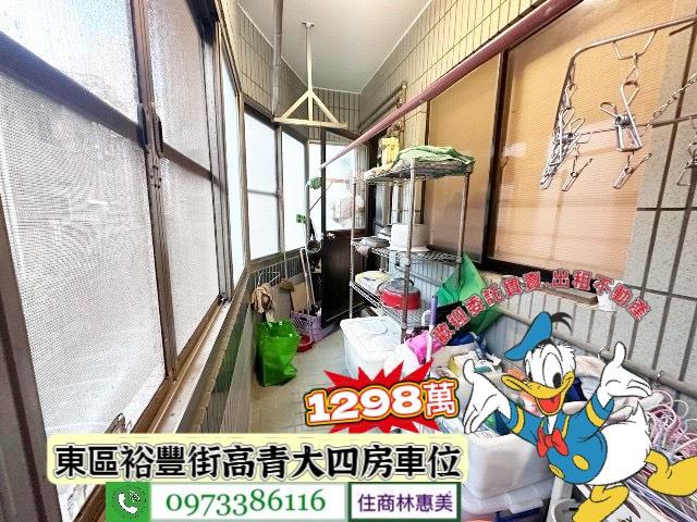 台南東區大樓-11