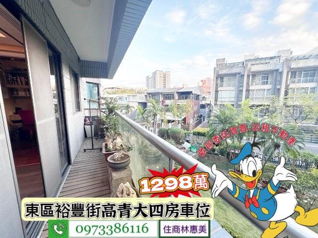 台南東區大樓-12