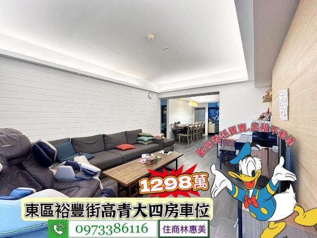 台南東區大樓-2