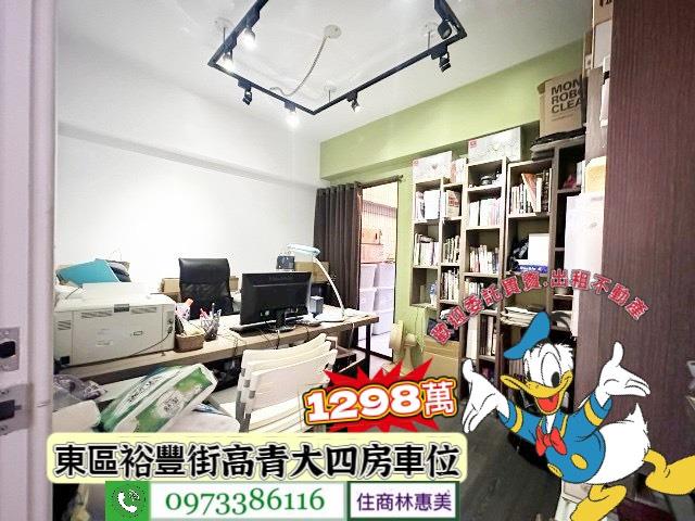 台南東區大樓-3