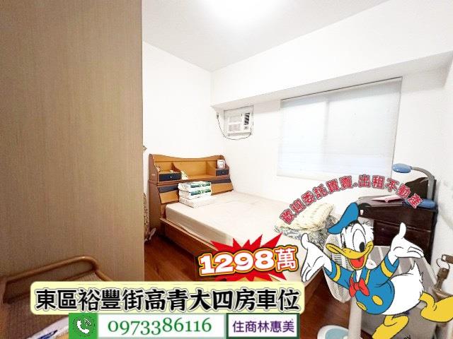 台南東區大樓-8