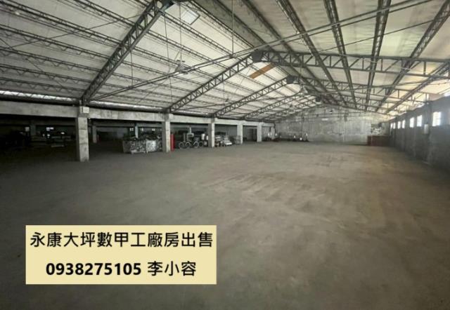 永康廠房-2
