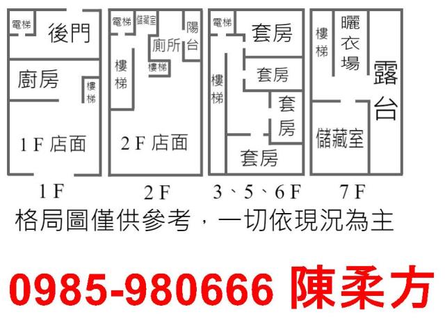 東區別墅-1