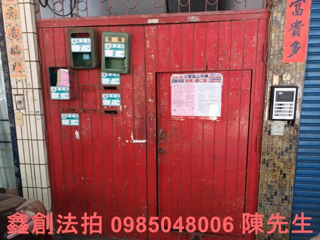 板橋法拍公寓-4