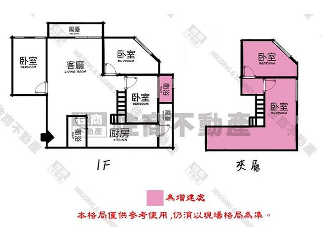 安平華廈-12