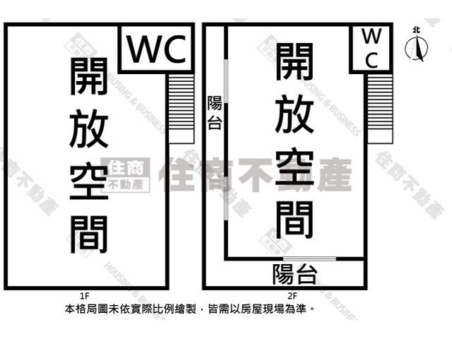 安平店面-6