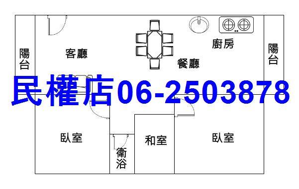 安平華廈-15