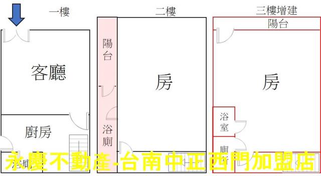 中西區透天-11