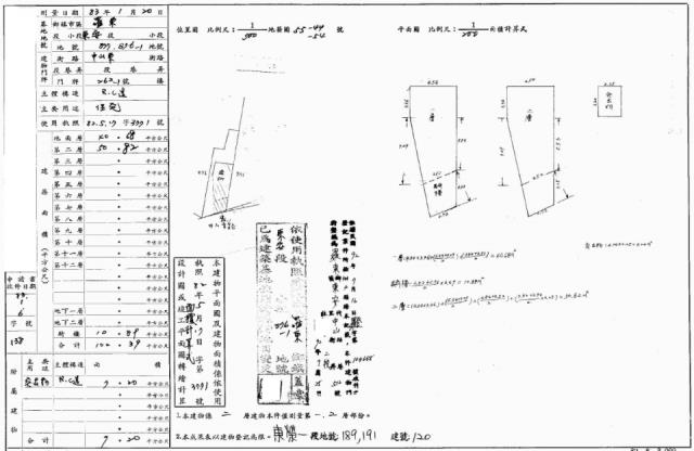 宜蘭法拍透天-3