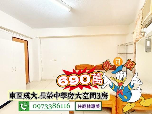 台南東區大樓-10