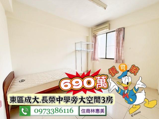 台南東區大樓-8