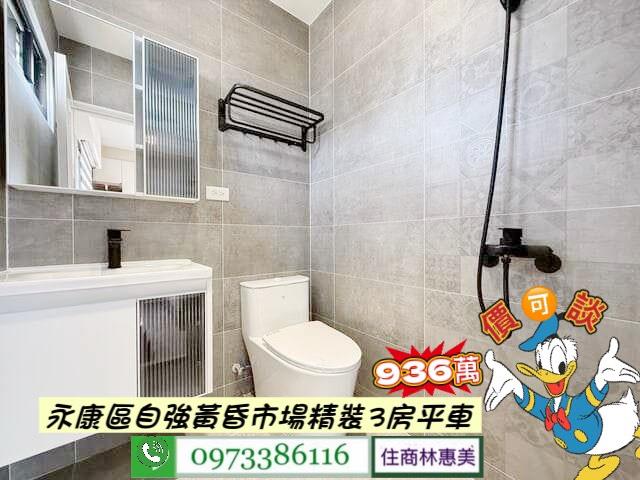 台南華廈-12