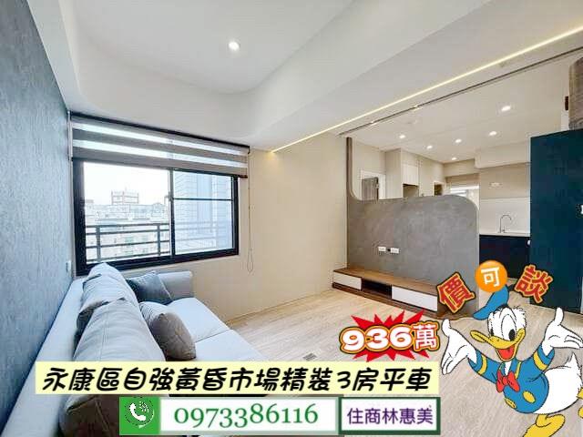 台南華廈-1