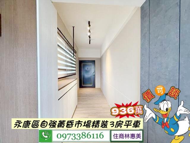 台南華廈-2