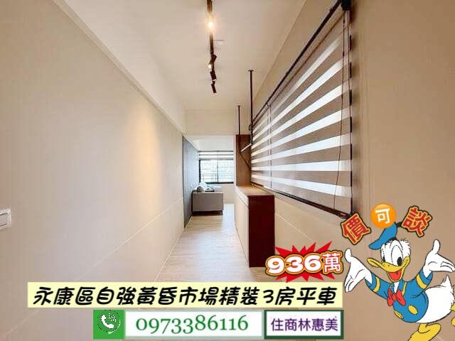 台南華廈-3