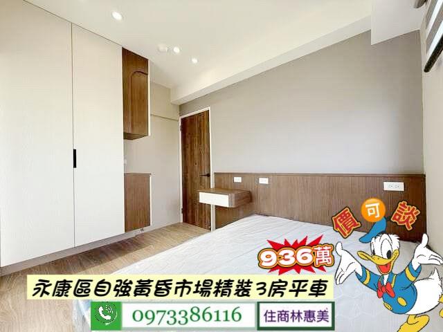 台南華廈-5