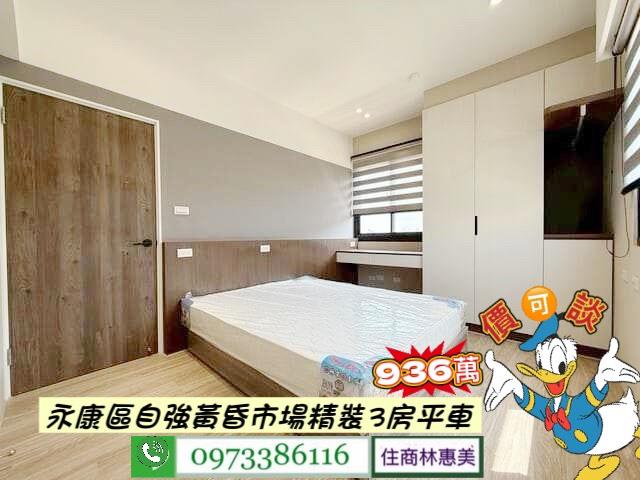 台南華廈-8