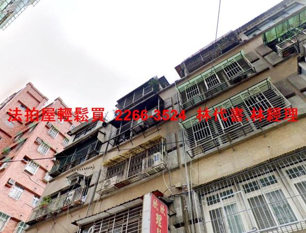 新北板橋公寓法拍-1
